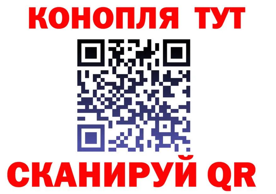 БУТИРАТ бутик зеркало площадка hydra Татарск