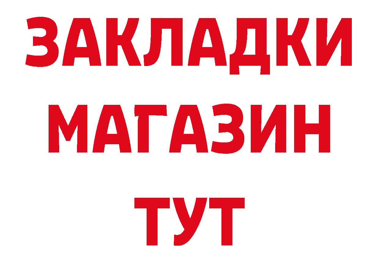 Каннабис AK-47 tor сайты даркнета OMG Татарск