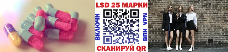 ЛСД экстази кислота  хочу   Татарск 