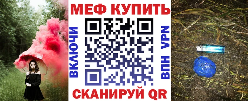 наркота  Татарск  hydra рабочий сайт  МЕФ кристаллы 