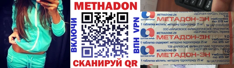 mega как зайти  мориарти официальный сайт  МЕТАДОН VHQ  Татарск 