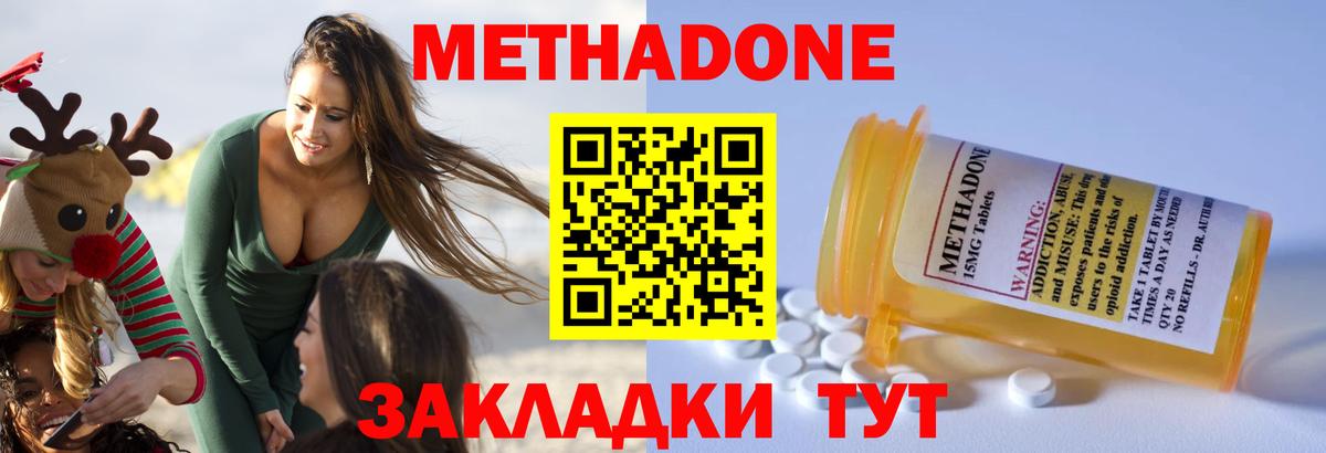Марихуана  APVP СОЛЬ кристаллы  Меф   ГАШ  Татарск  ГАШИШ  Вход с VPN  COCAIN 