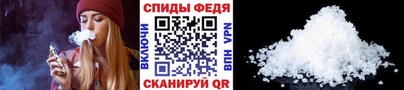 hydra как зайти Татарск Первитин витя