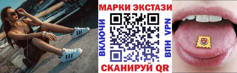 гидра как зайти Татарск Марки NBOMe 1,8мг