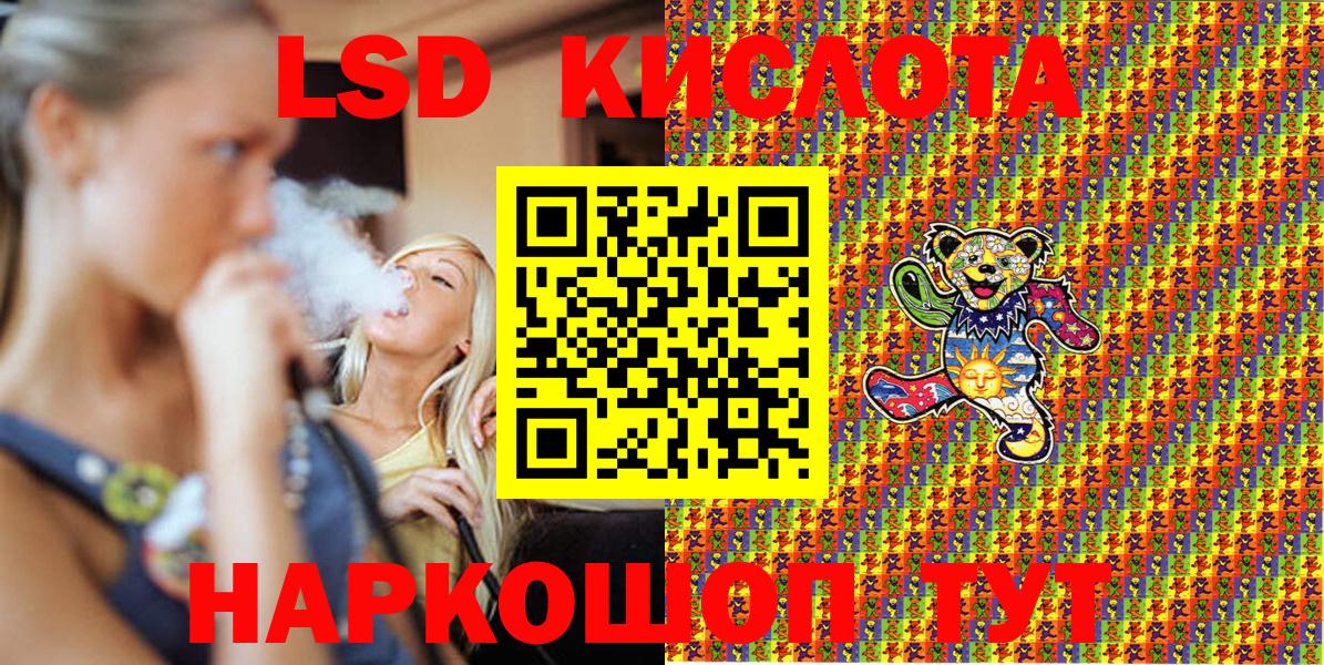 Марки NBOMe  Марки NBOMe 1500мкг  Вход с VPN  Марки NBOMe 1500мкг  Татарск 