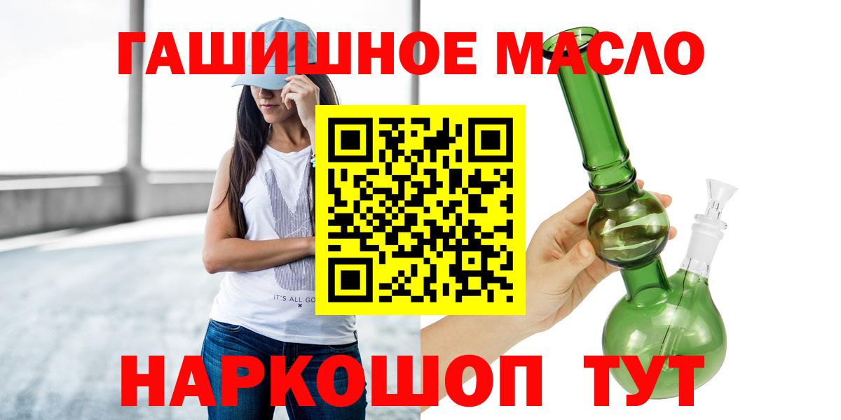 Дистиллят ТГК концентрат Татарск