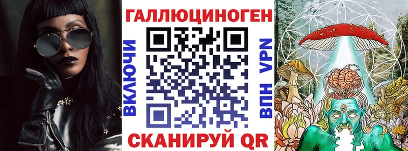 Псилоцибиновые грибы Cubensis  Татарск 