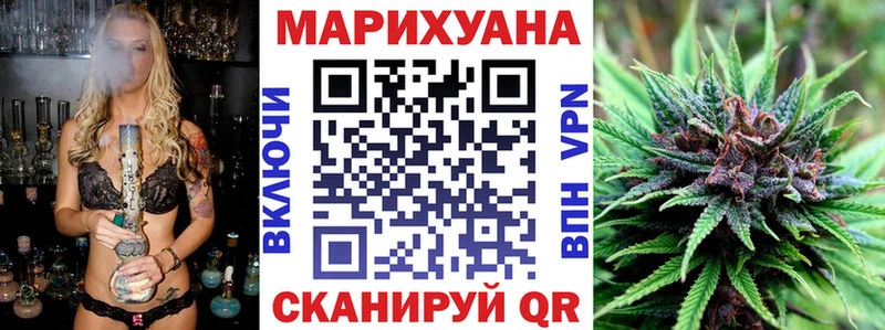 купить наркоту  Татарск  МАРИХУАНА ГИДРОПОН 
