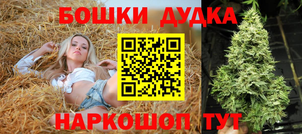 Бошки марихуана индика Татарск