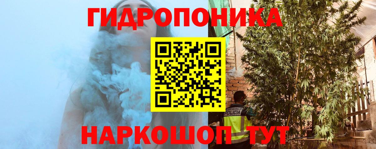 Каннабис SATIVA & INDICA  Марихуана планчик  Татарск  МАРИХУАНА MAZAR  Вход с VPN 